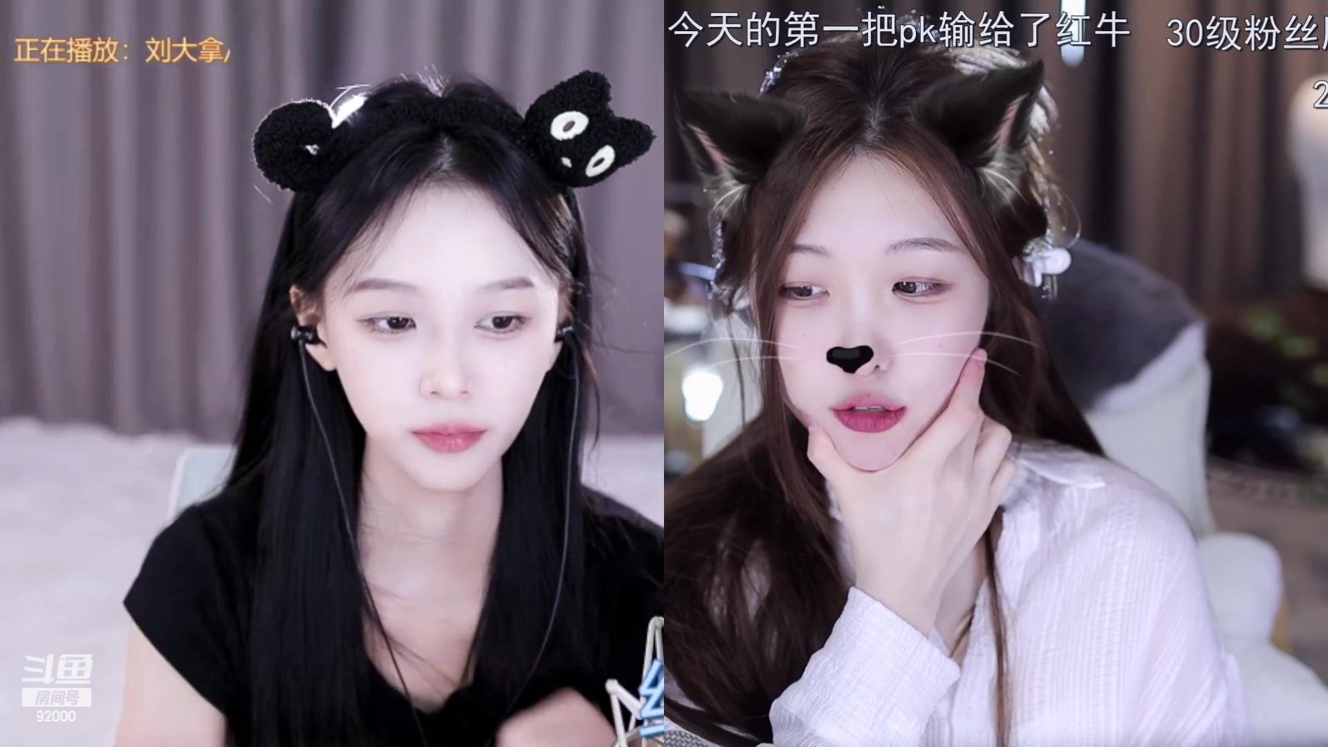 【2023-07-29 15点场】呆妹儿小霸王：【钻石4倍】二台小曼瑶上线拉