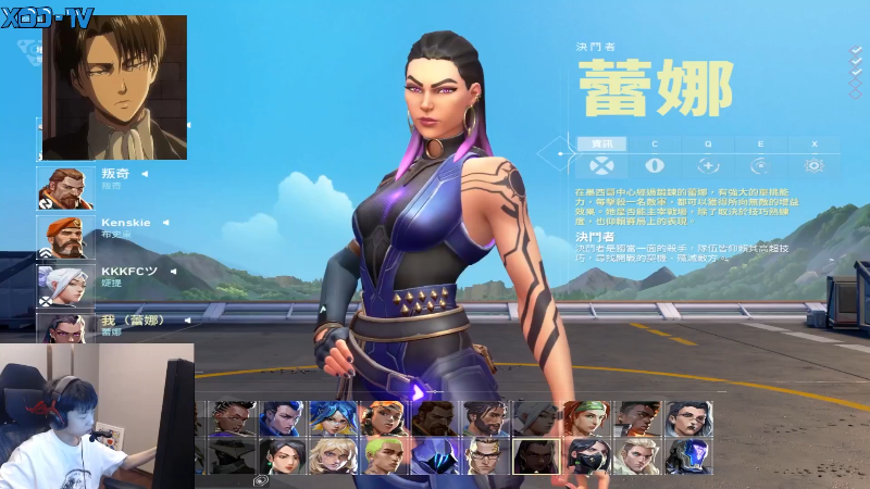 【热门游戏】Xleft小叮当的精彩时刻 20230729 15点场