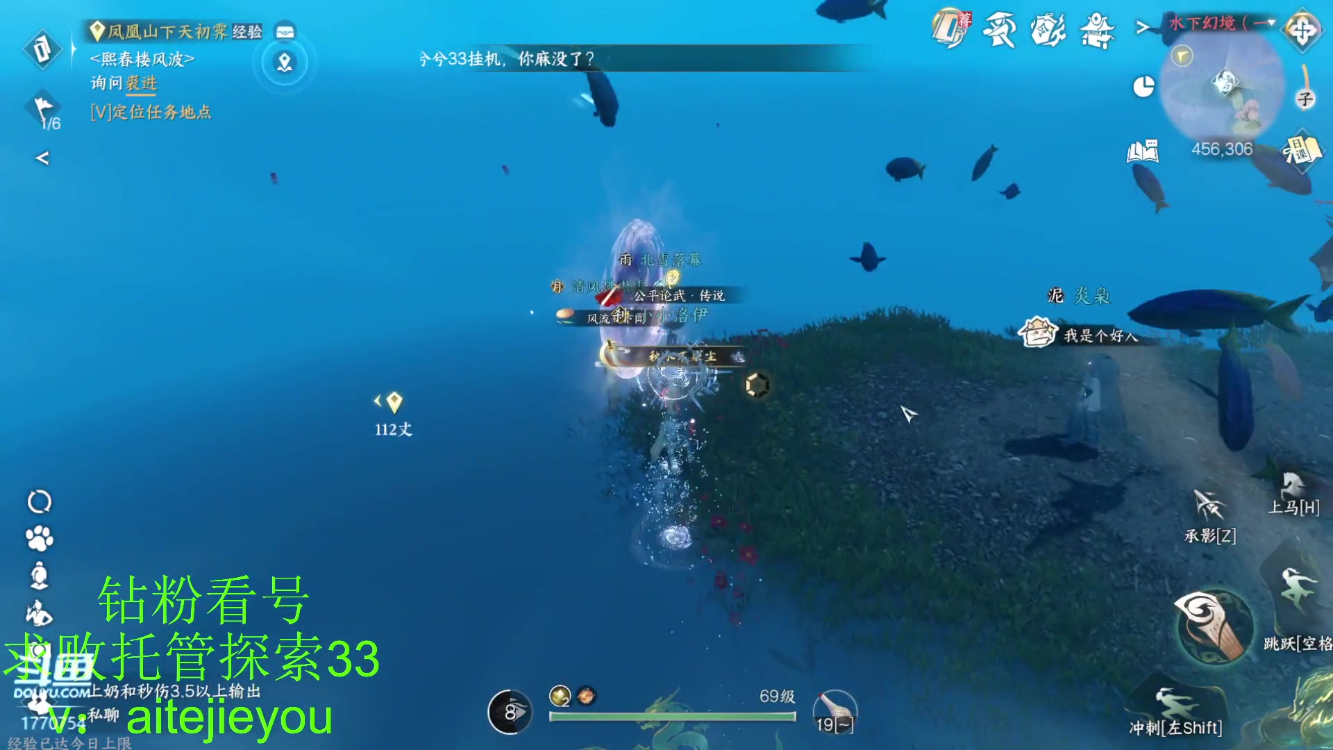 【2023-07-29 00点场】解忧丶丶：15层秘境打一打