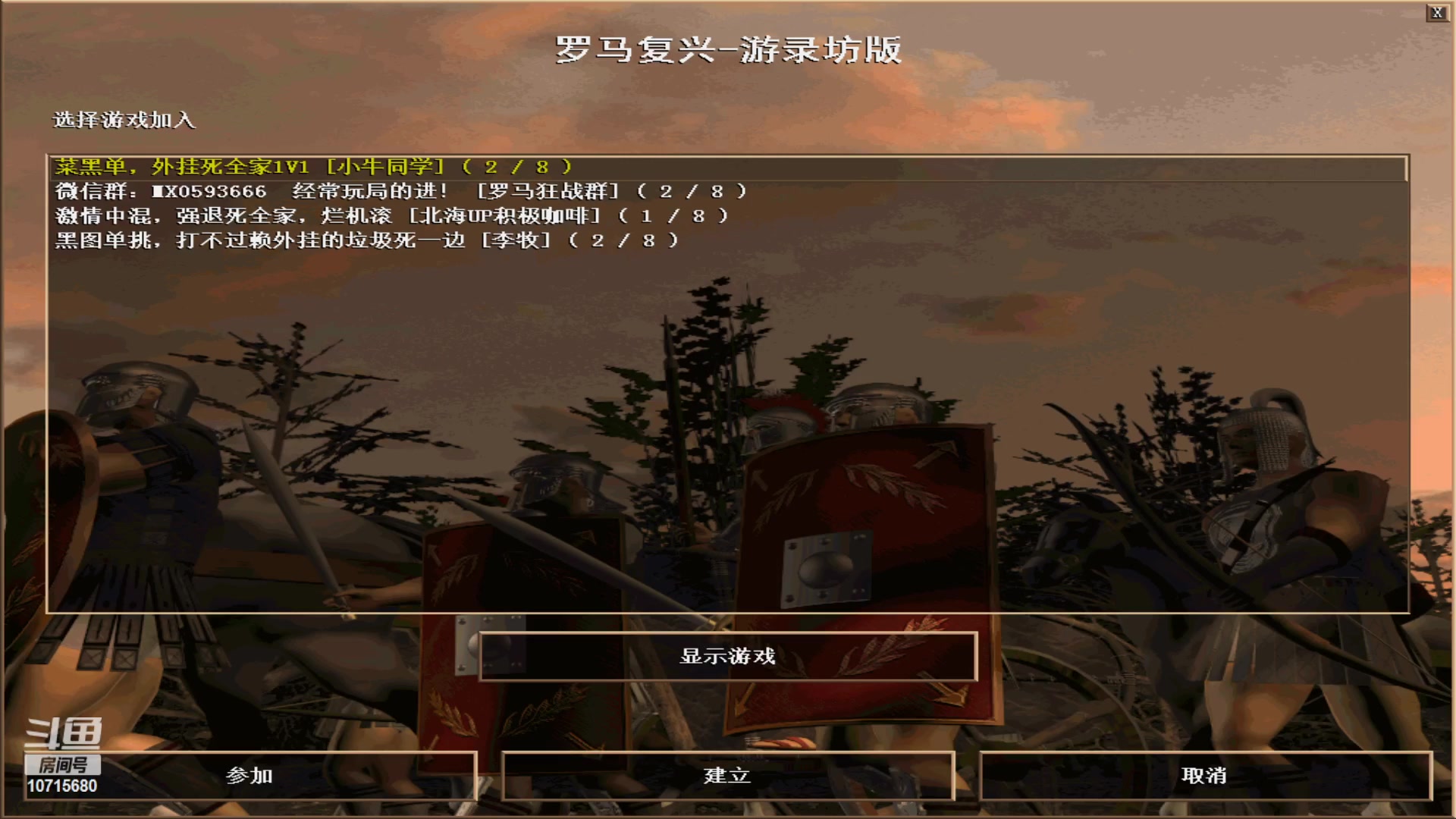 【2023-07-29 00点场】紫云同学706：青青罗马直播间