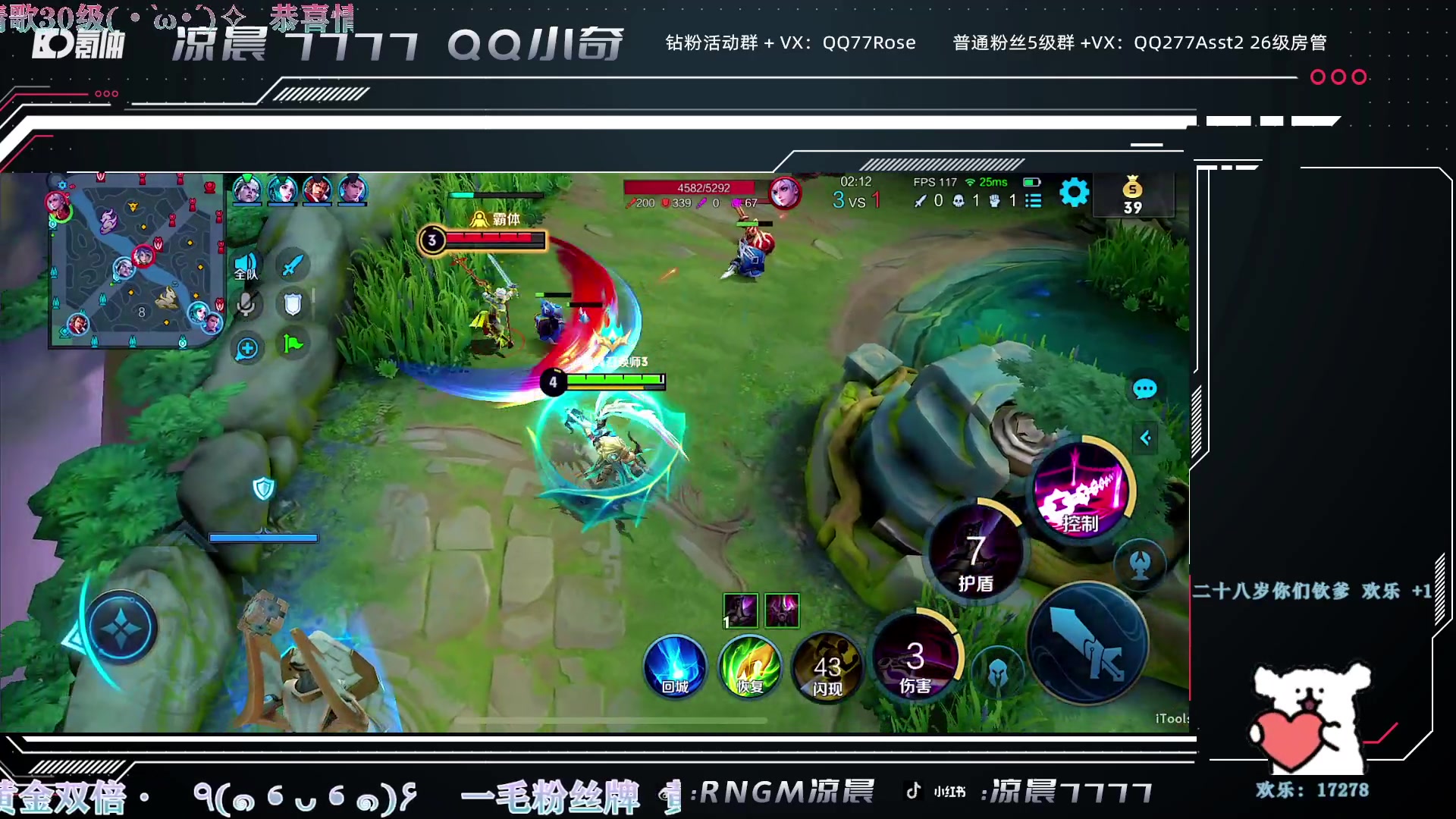 【2023-07-29 19点场】凉晨7777：上分喷雾 喷喷喷