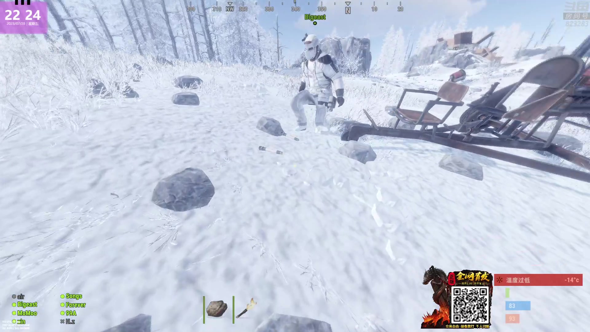 【2023-07-28 21点场】1K黄辉冯：黄辉冯：最好玩的生存游戏~