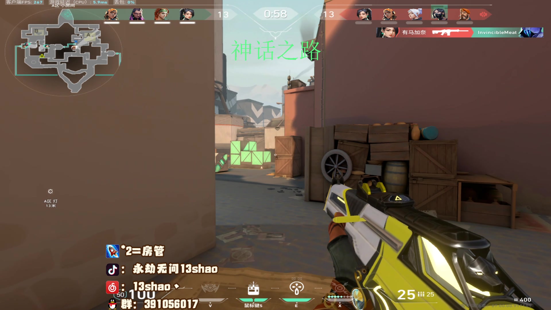 【2023-07-29 04点场】13shao丶：（13shao）练习生！！！