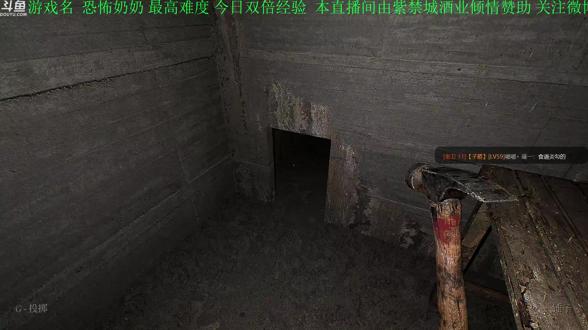 【2023-07-29 18点场】正版管子：【管子】可爱奶奶 另类高能搞笑主播