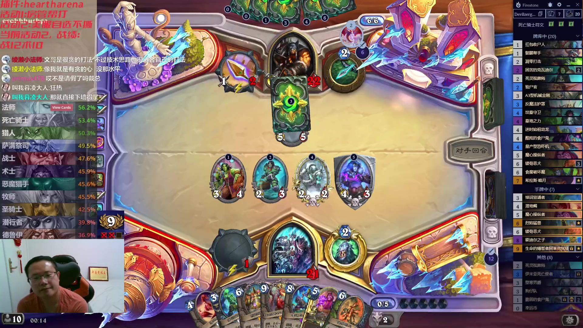 【2023-07-28 23点场】麦迪文哥：新版本，新的快乐