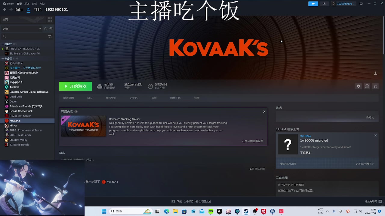 【2023-07-28 21点场】海豹zzz：7点来播！ 6468872