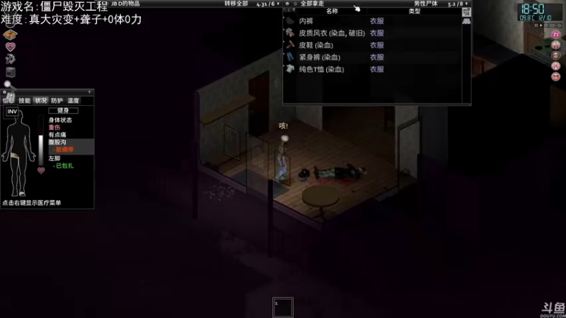 【2023-07-29 19点场】巴格拉斯：热爱生活，走进巴叔