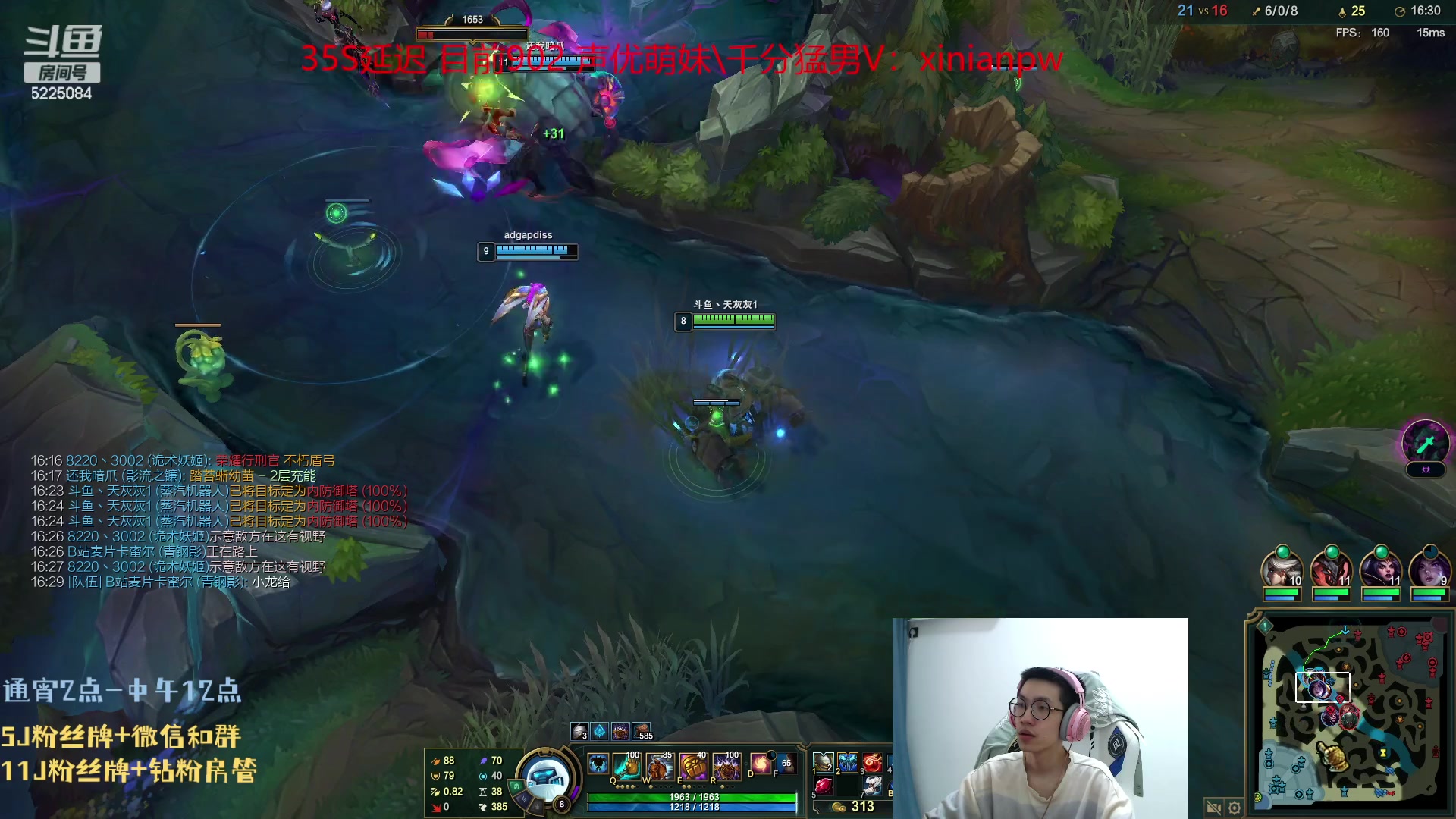 【2023-07-29 08点场】天灰灰qaq：斗鱼第一上单峡谷冲第一