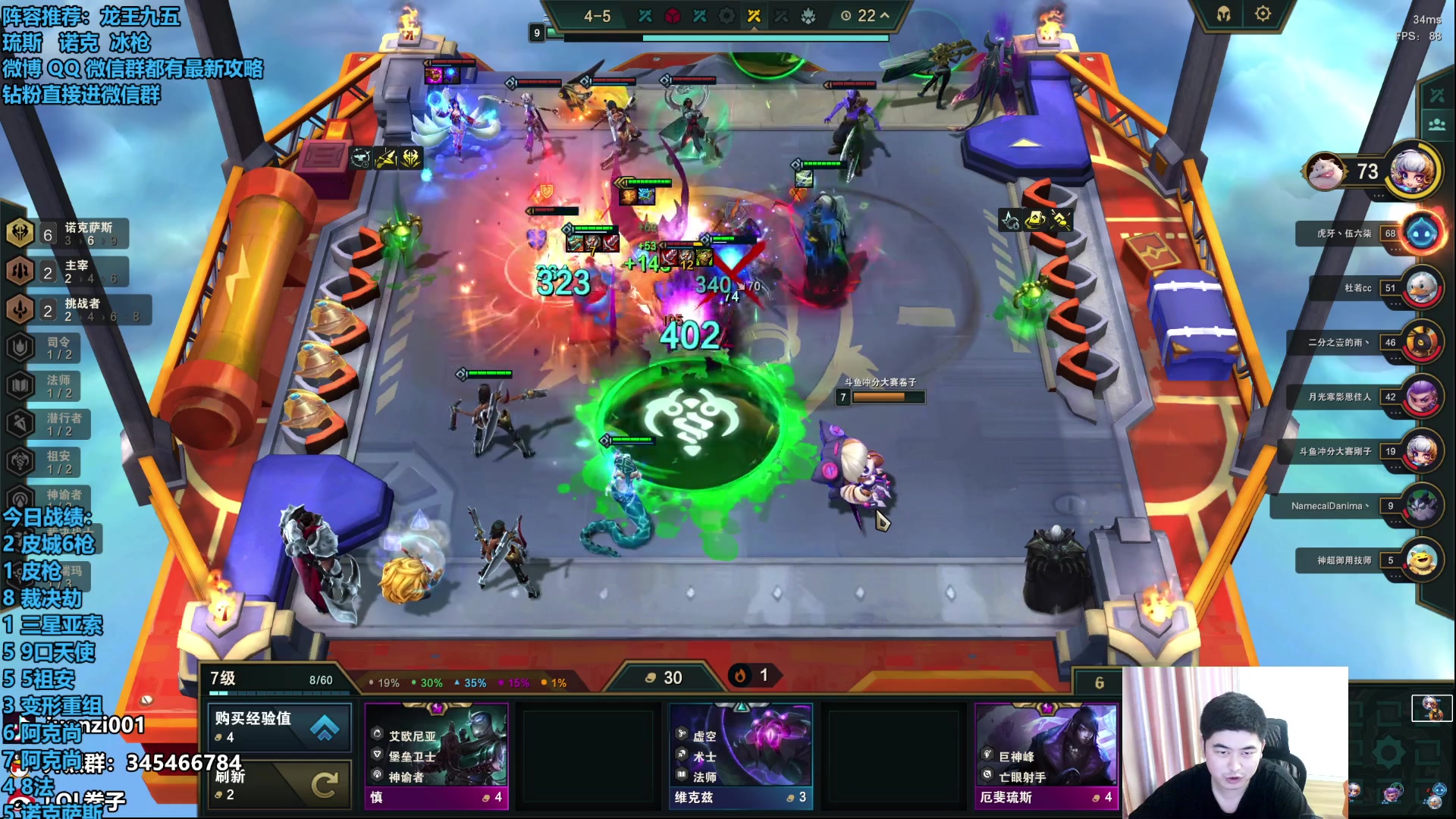 【2023-07-29 15点场】卷子丶：状态神勇，必上大分！！！