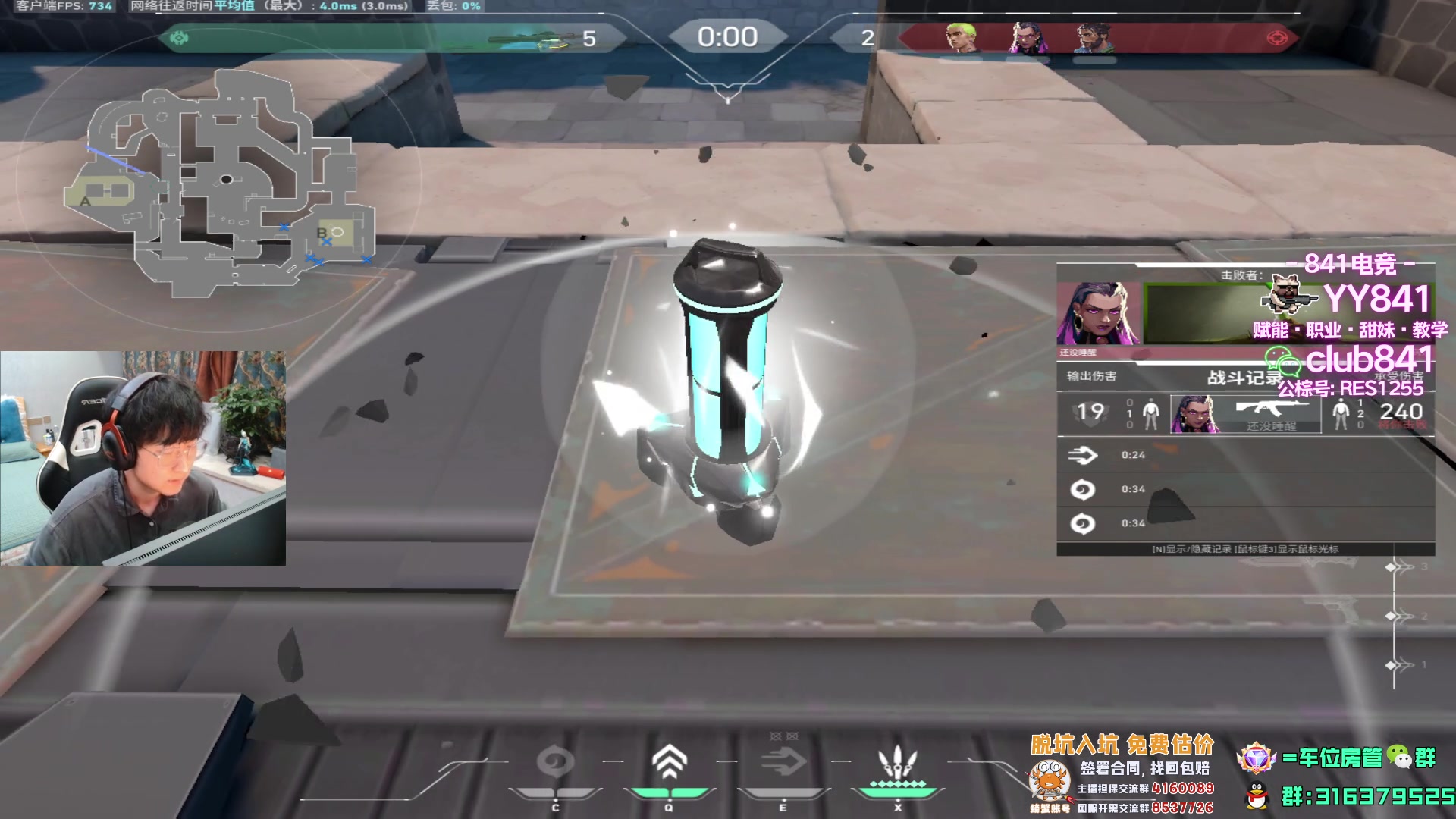 【2023-07-28 23点场】瓦罗兰特啊杰：【啊杰】决赛已进！钻粉开车！！！