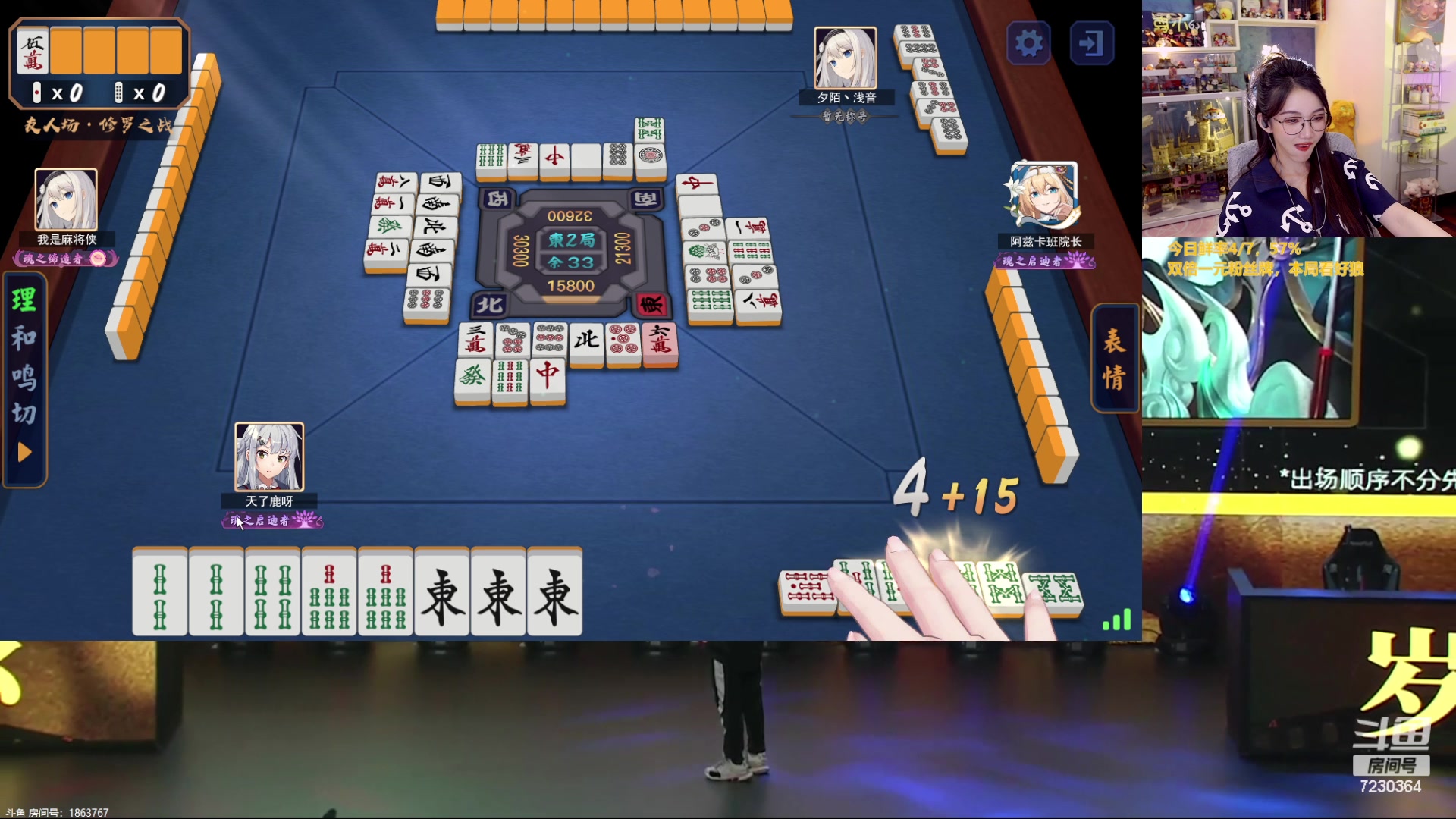 【2023-07-29 19点场】解说小鹿呀：双倍一元粉丝牌：XYG vs TES