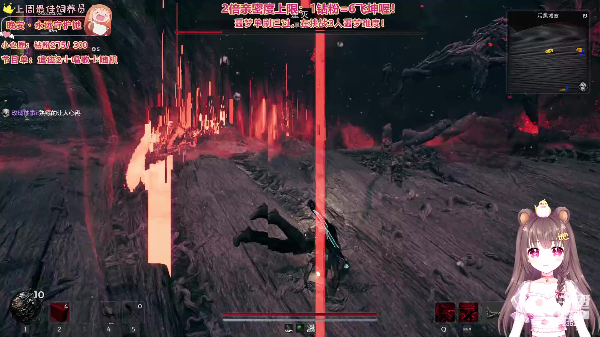 【2023-07-29 03点场】宇宙超级无敌鸽子她：【1毛粉丝牌】添柴少女鸽：噩梦BOSS！
