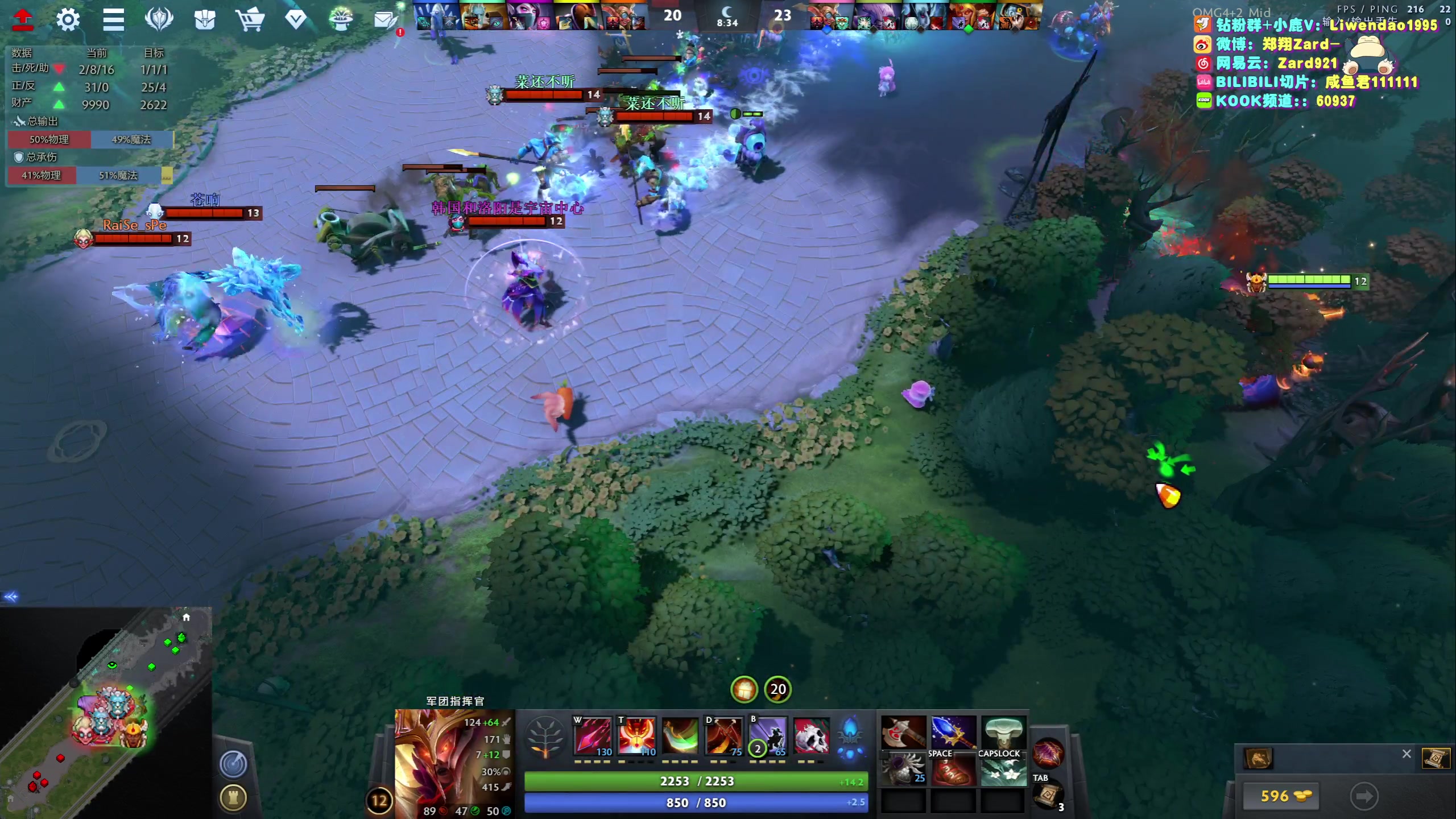 【2023-07-29 15点场】zard1991：Zard1991 chill dude