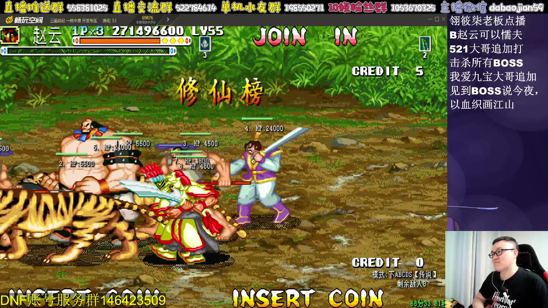 【2023-07-29 02点场】武神59：今天的猪蹄开始了！！！！！！！