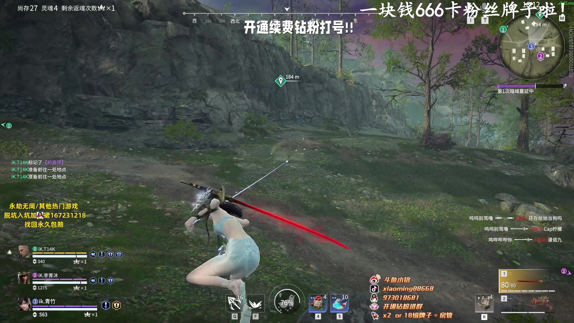 【2023-07-29 00点场】小铭XiaoMing阿：小铭：今日双倍亲密度！！！