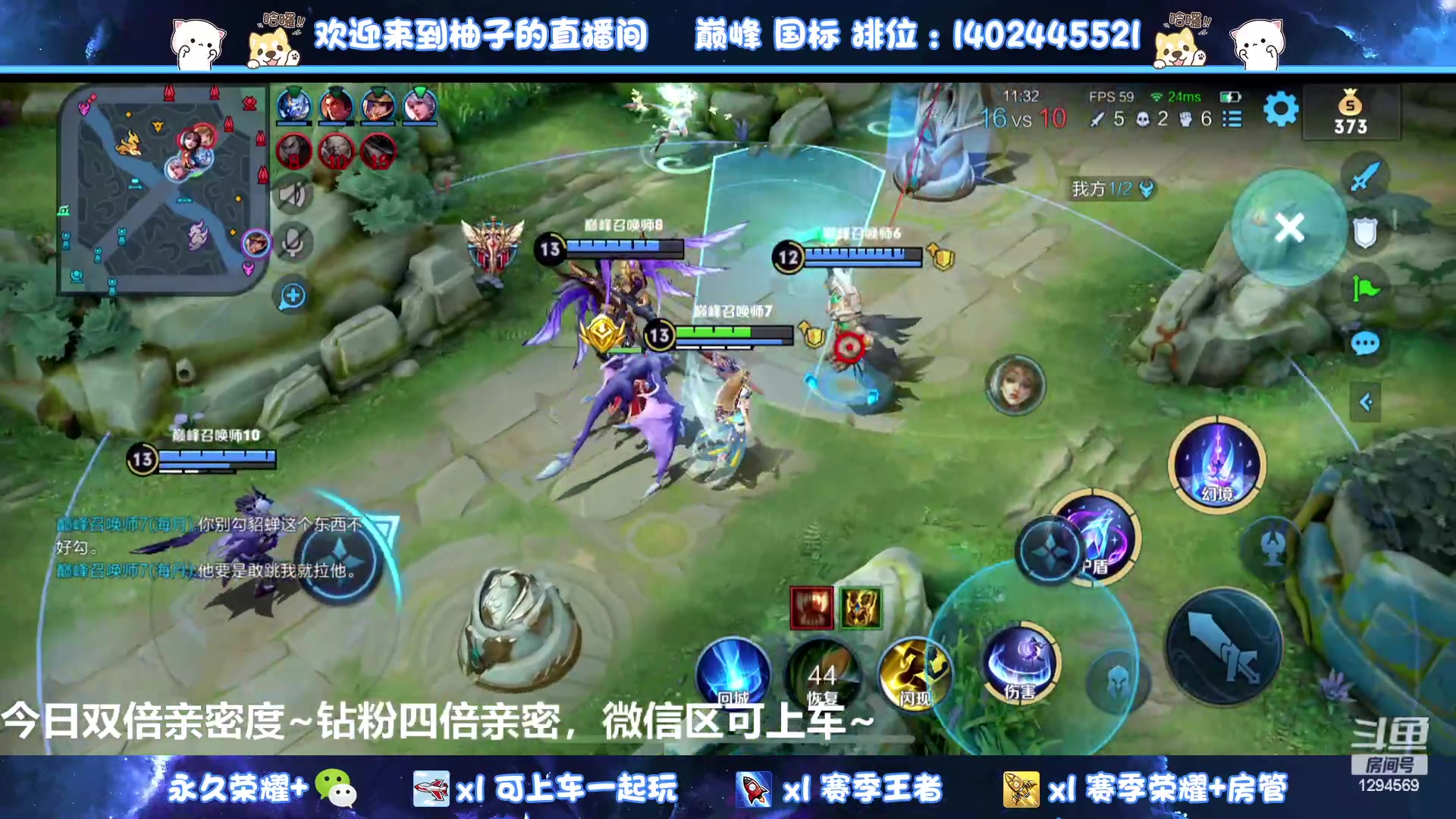 【2023-07-28 22点场】毕竟是柚子：积极乐观向上不放弃的老年人主播开播拉