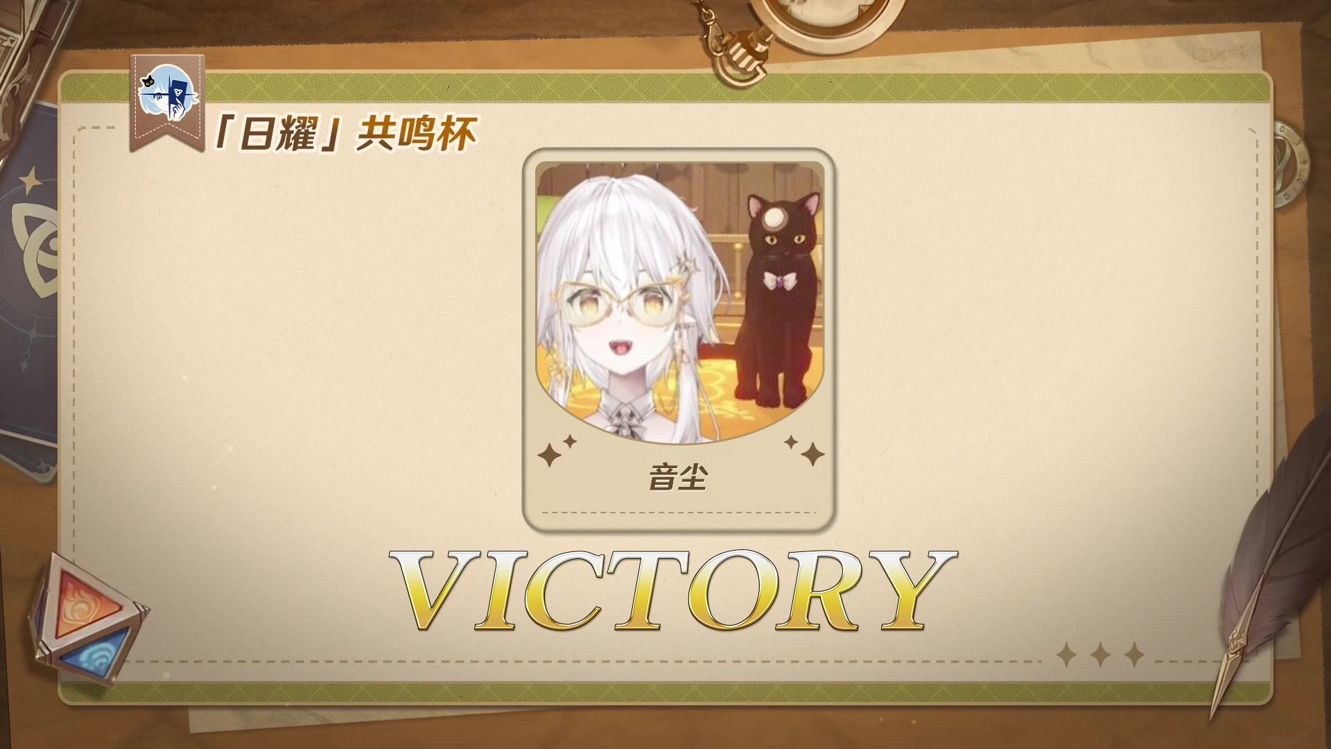 【2023-07-29 19点场】毕游侠：先解说共鸣杯半决赛，锄地不急