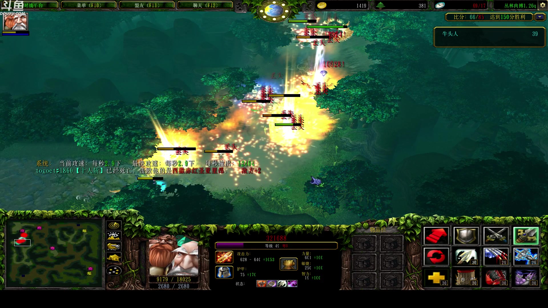 【2023-07-23 21点场】wenshen589：哪有这么容易倒下！