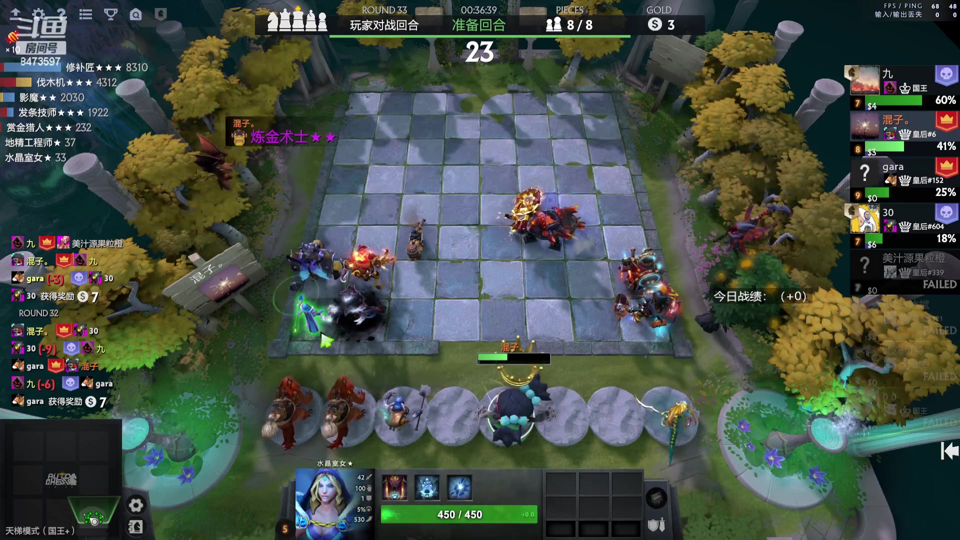 【2023-07-29 08点场】叫我混子丶：身体健康，万事如意。