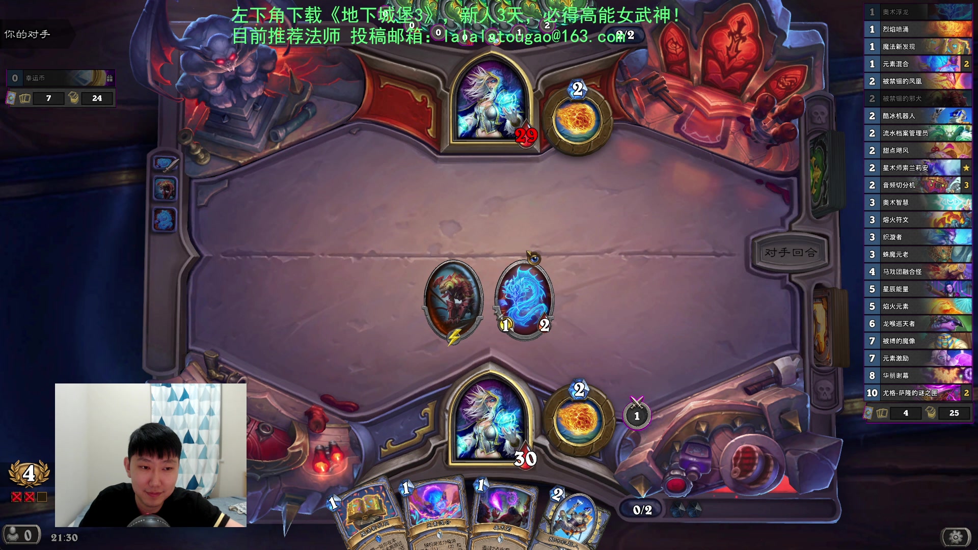 【2023-07-29 20点场】啦啦啦不是狗狗狗：啦啦啦：索兰丽安盒子法！