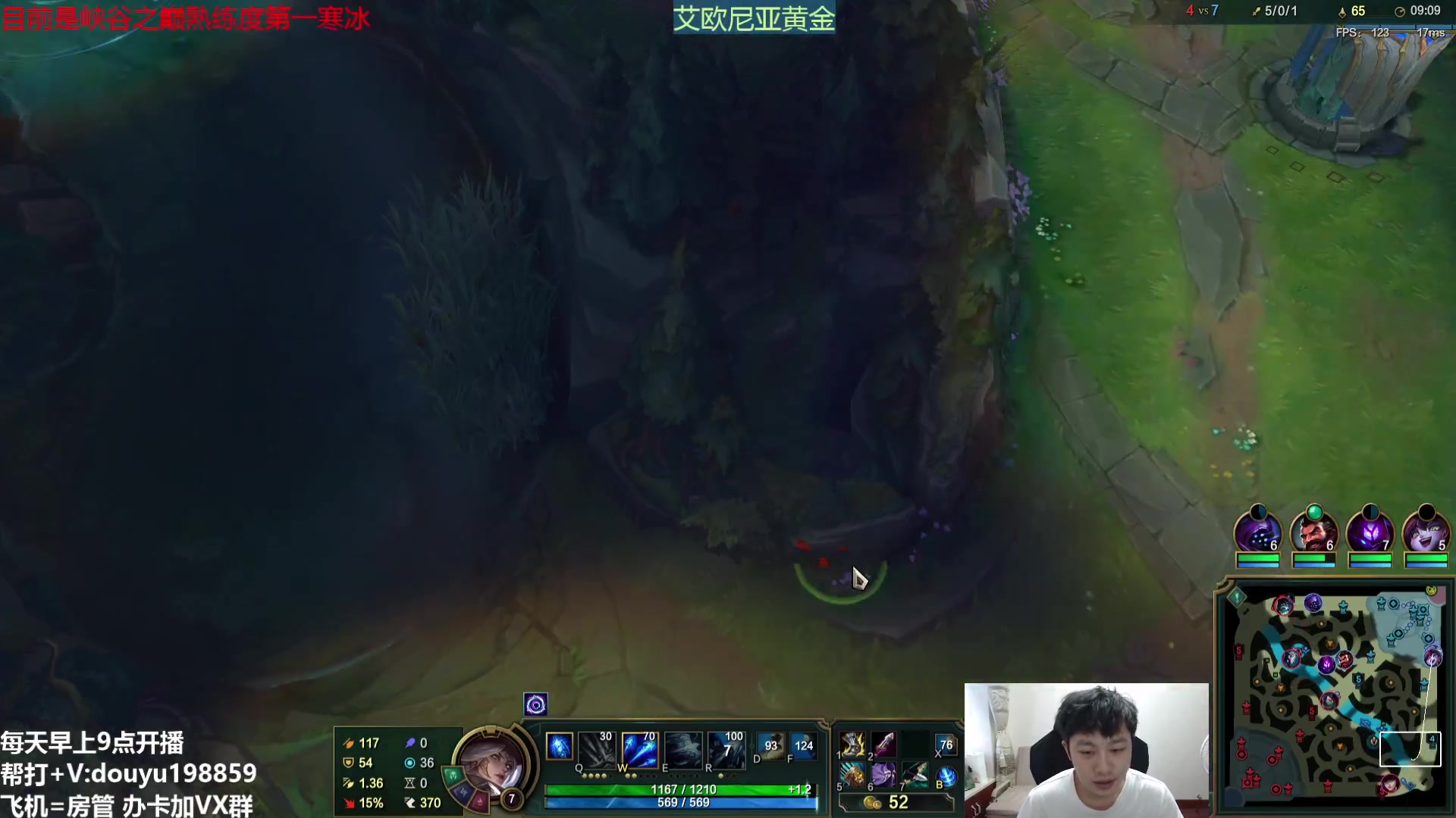 【2023-07-27 13点场】主播阿迎：阿迎：寒冰绝活下路细节教学