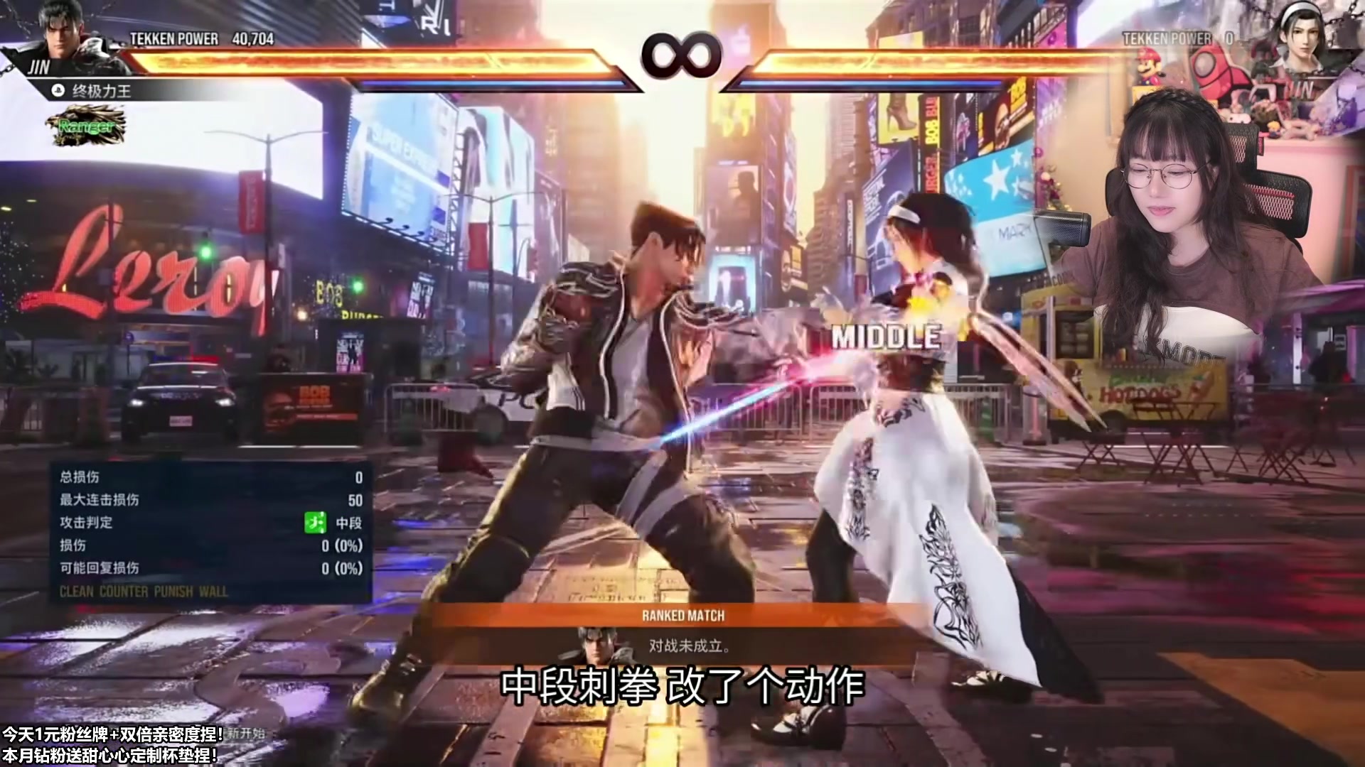 【2023-07-29 09点场】甜心战士：铁拳8封闭测试！启动！