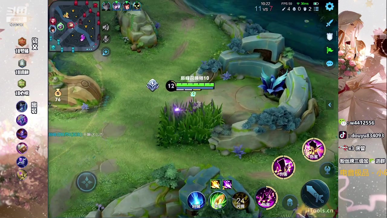 【2023-07-29 17点场】小飞Avery：国服小乔：周末快乐 今天双倍亲密