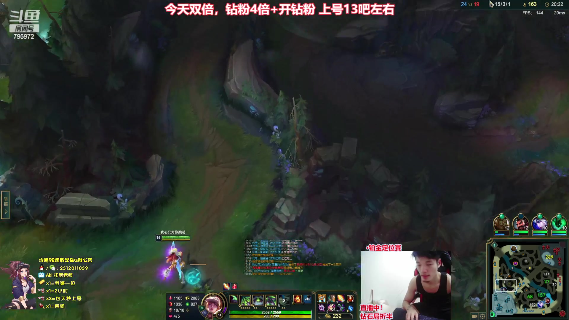 【2023-07-29 20点场】Akl托尼老师：钻粉=定位赛！王者阿卡丽，1区大师乱杀中