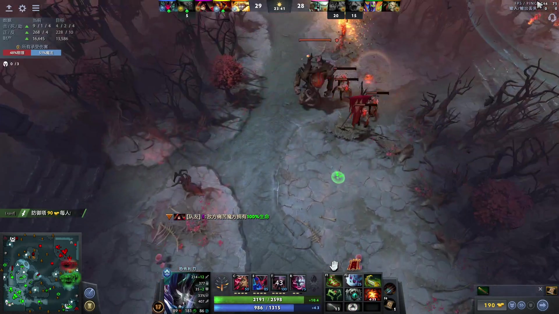 【2023-07-29 14点场】刘嘉俊Sylar1：看下利雅得