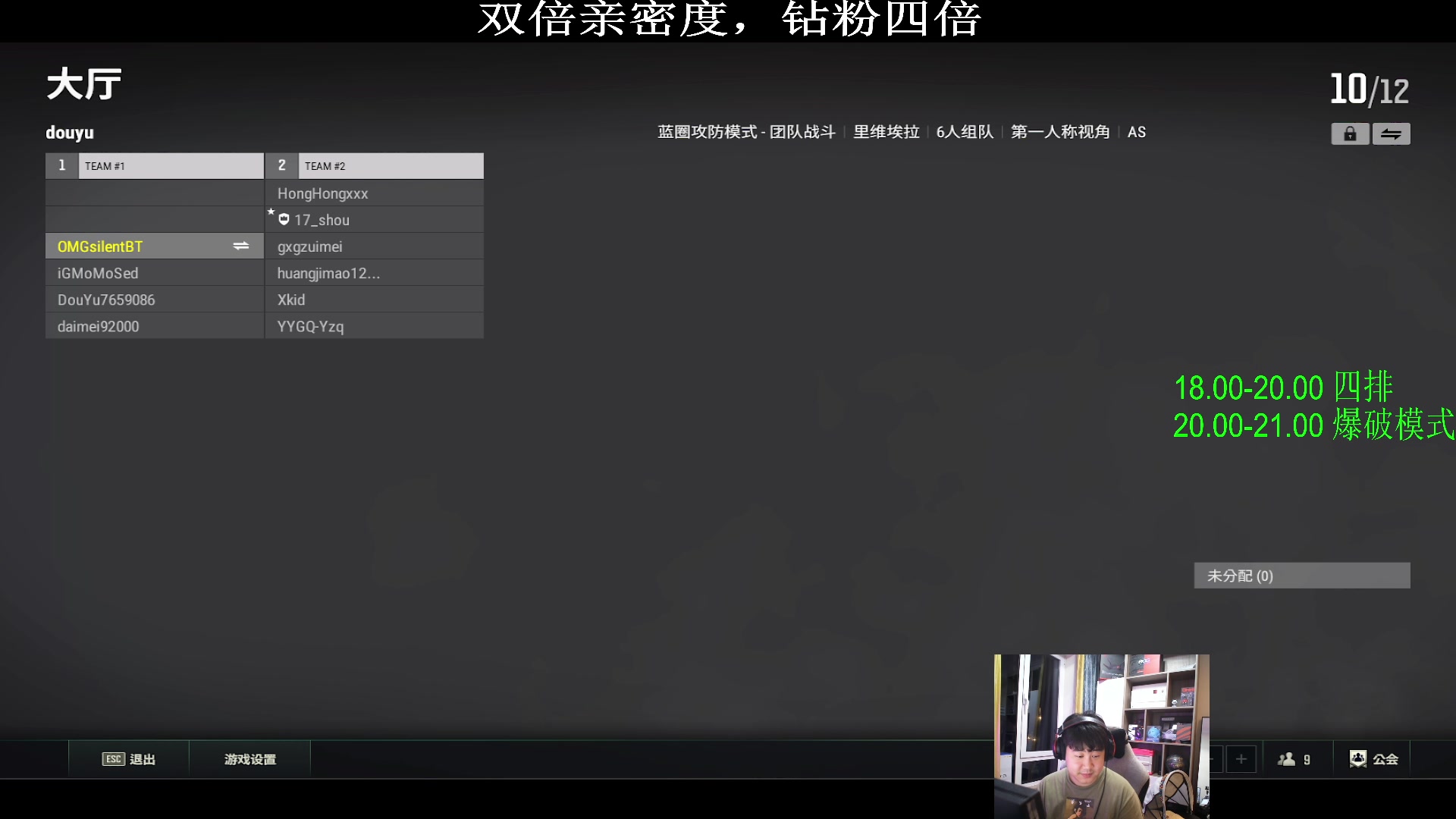 【2023-07-29 19点场】4AM小海xx丶：早睡早起养身体