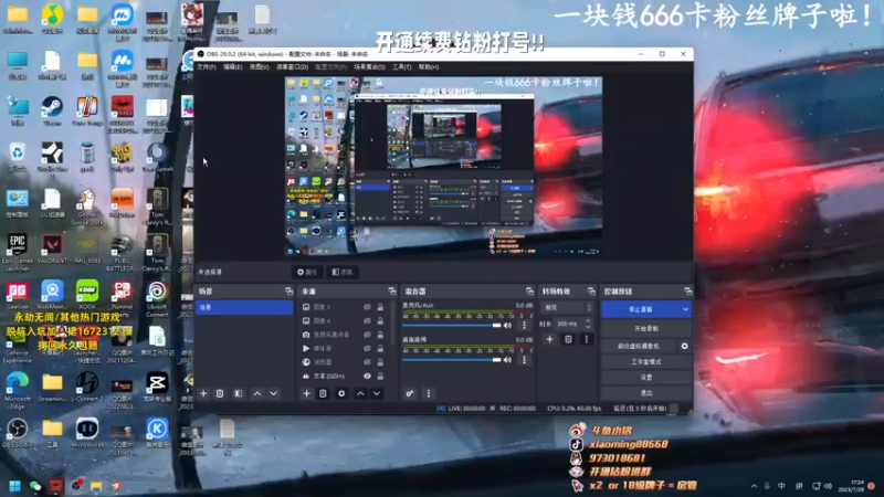 【2023-07-29 17点场】小铭XiaoMing阿：小铭：今日双倍亲密度！！！