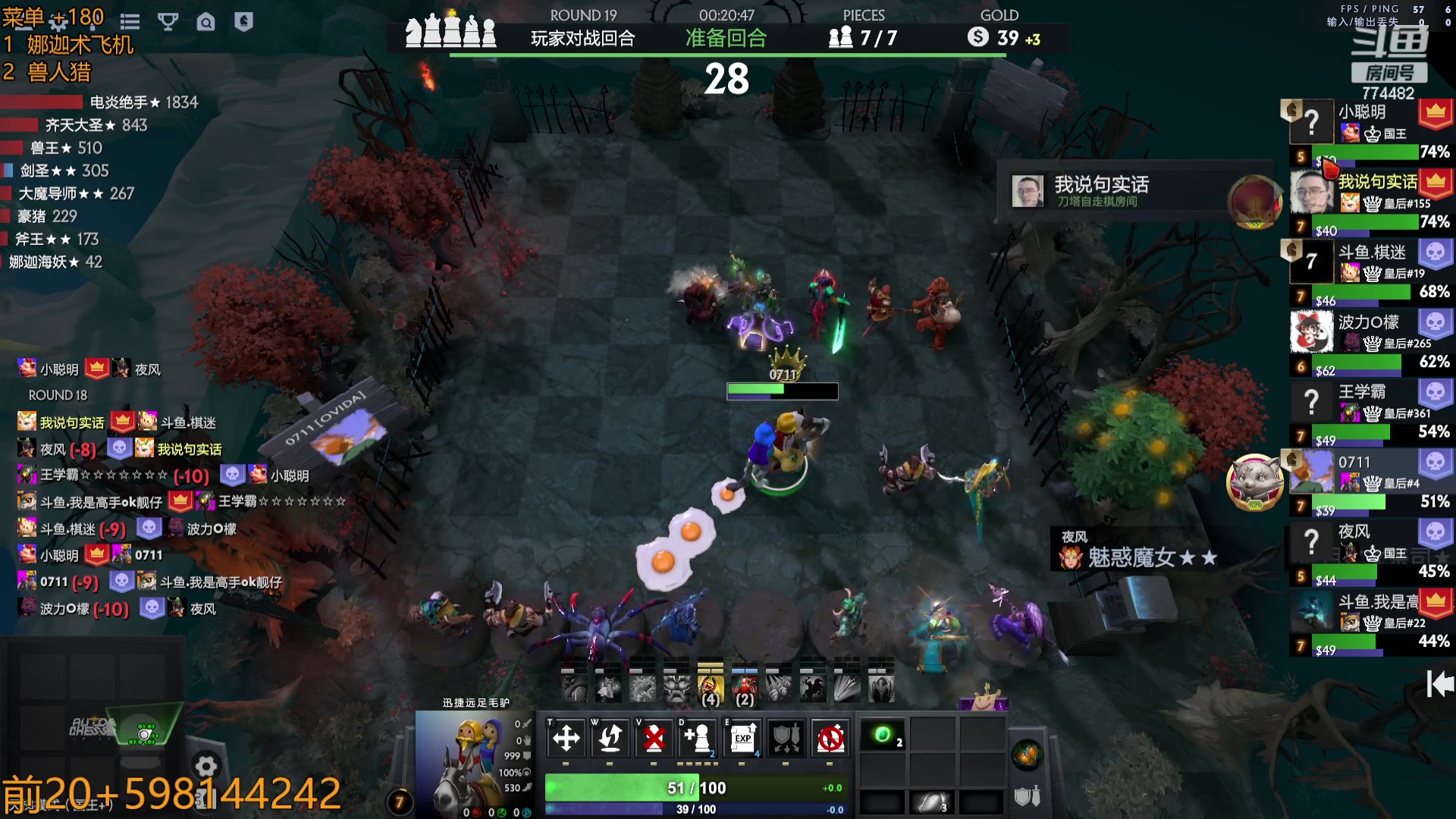 【2023-07-26 06点场】書童SSS：(双倍)今天的虾 好活泼