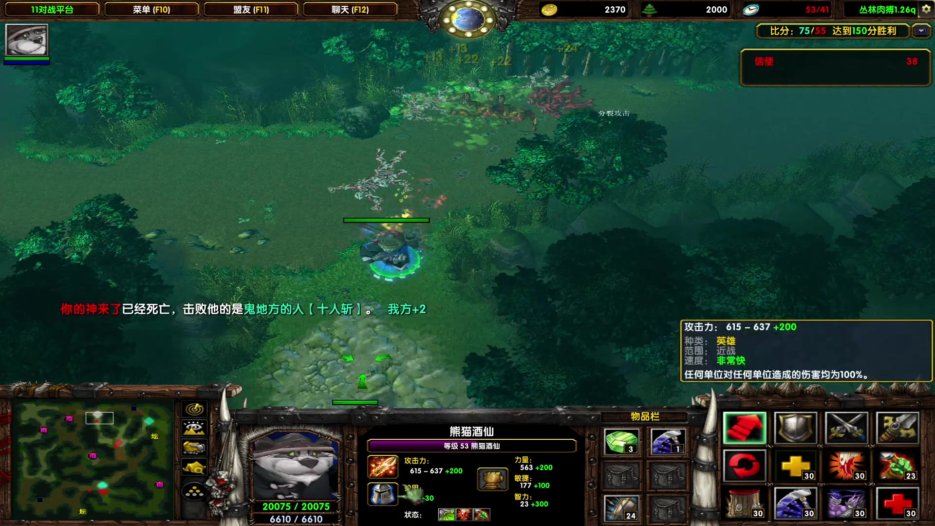 【2023-07-25 23点场】余贰人：新年快乐！ 97828