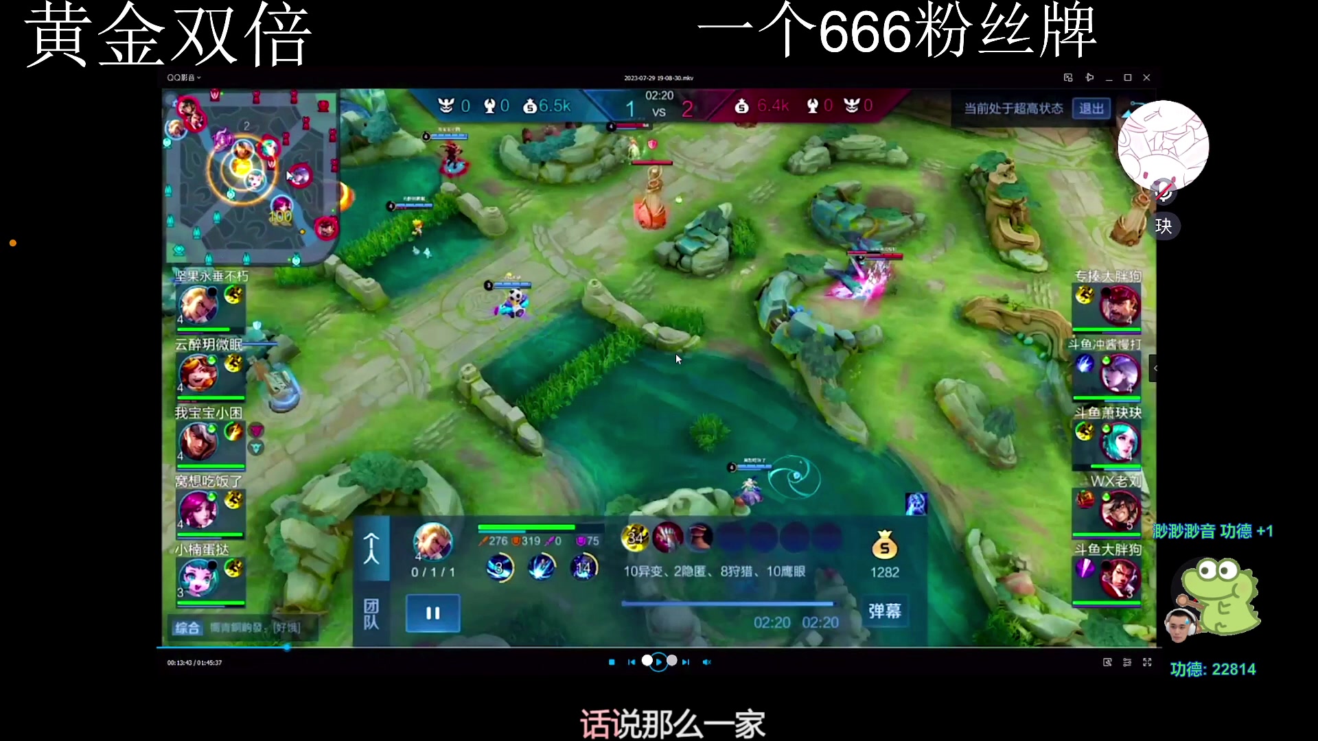 【2023-07-29 20点场】DYG萧玦：快乐巅峰赛88805