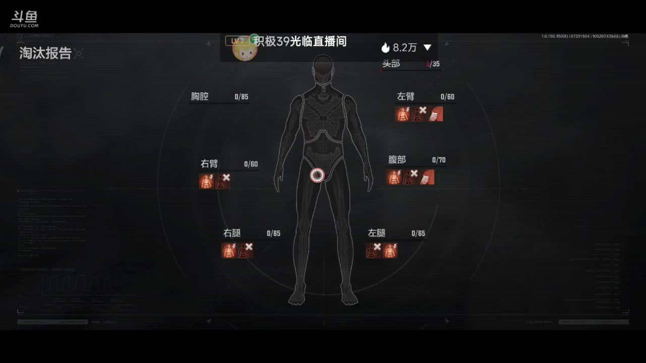 【2023-07-23 14点场】铭铭仔仔：暗区突围》火爆来袭