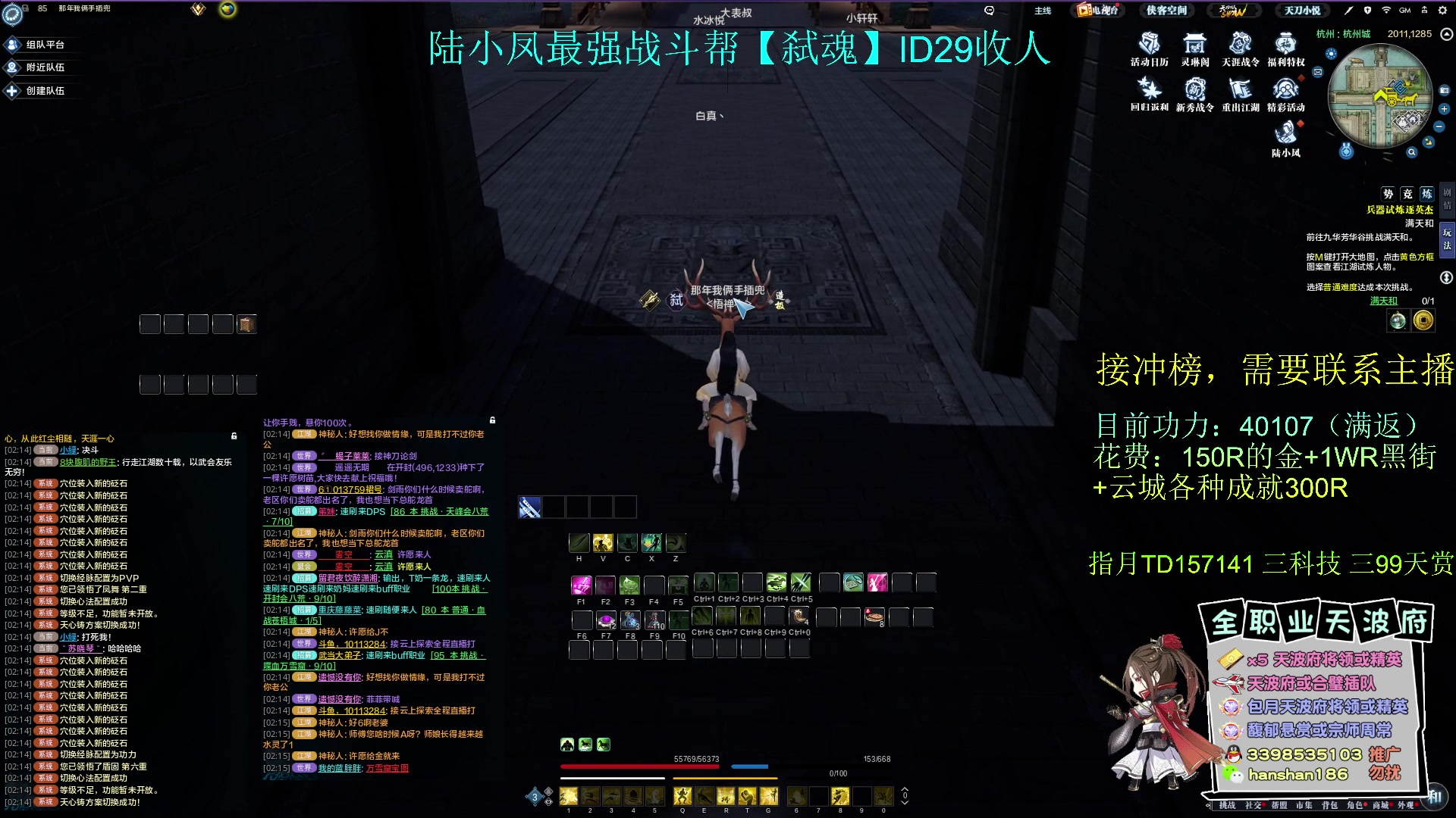 【2023-07-29 01点场】寒山何时归来：新服陆小凤激情每一天