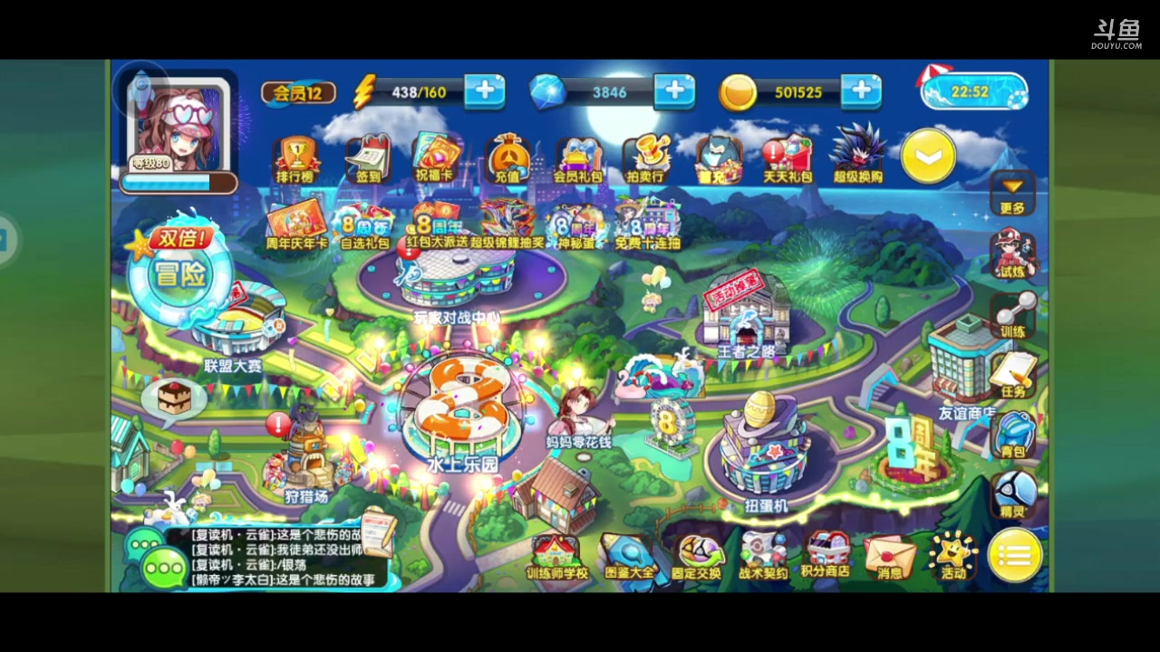 【2023-7-28 22点场】淼小晟:玩游戏就是要啸着玩