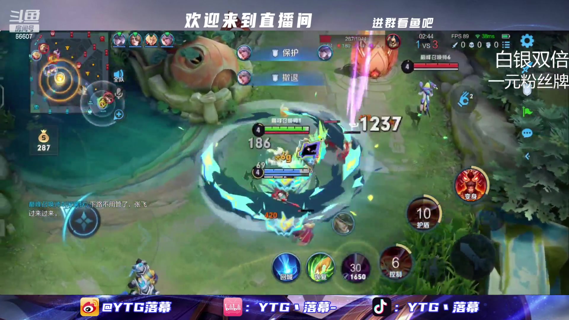 【2023-07-28 21点场】YTG丶落幕：白银双倍佛山DRG VS 杭州LGD