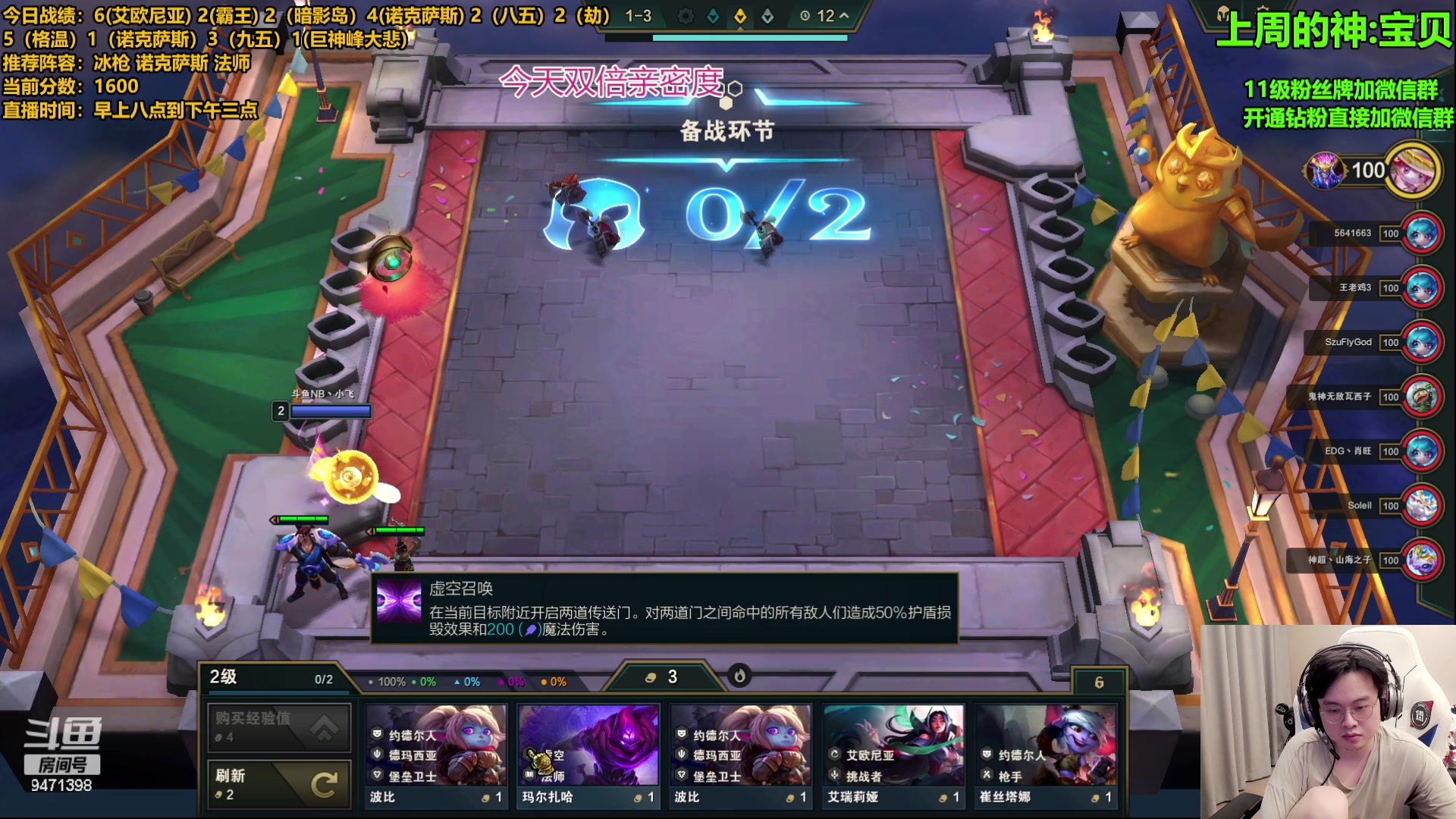 【2023-07-29 14点场】NB丶小飞：小飞：前十冲个第一吧