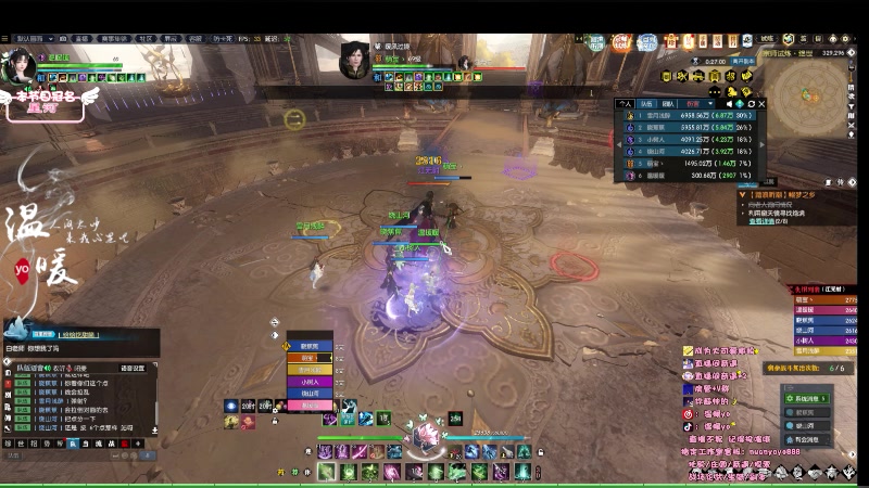 【2023-07-28 22点场】温暖yo：温暖yo❤️超甜全能美少女