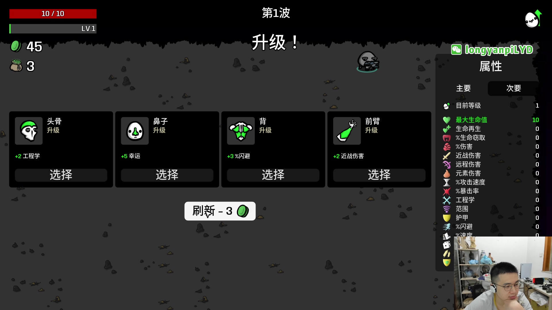 【2023-07-27 19点场】龙眼皮Lyd：顶级细节和顶级运营！《矿坑之下》