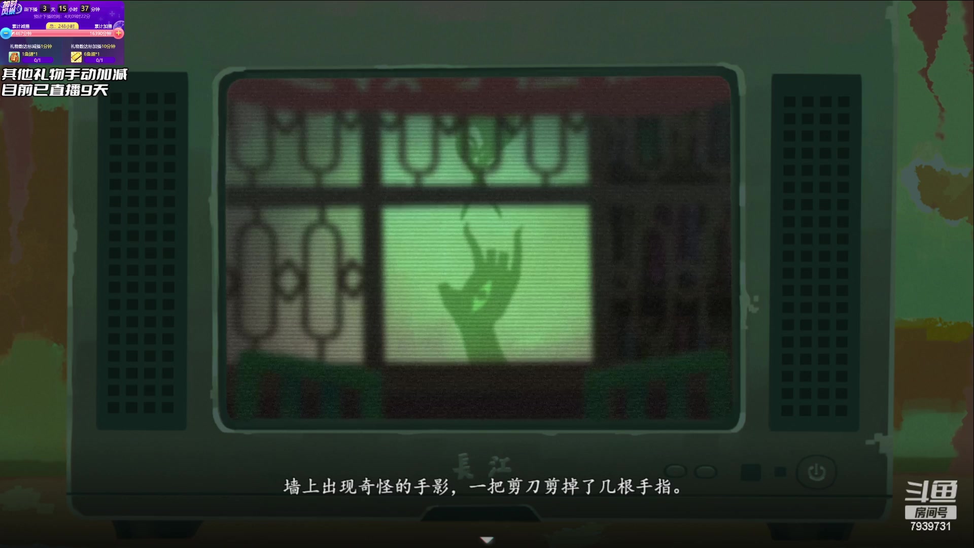 【2023-07-29 17点场】隐者丶丶：加时风暴第三季