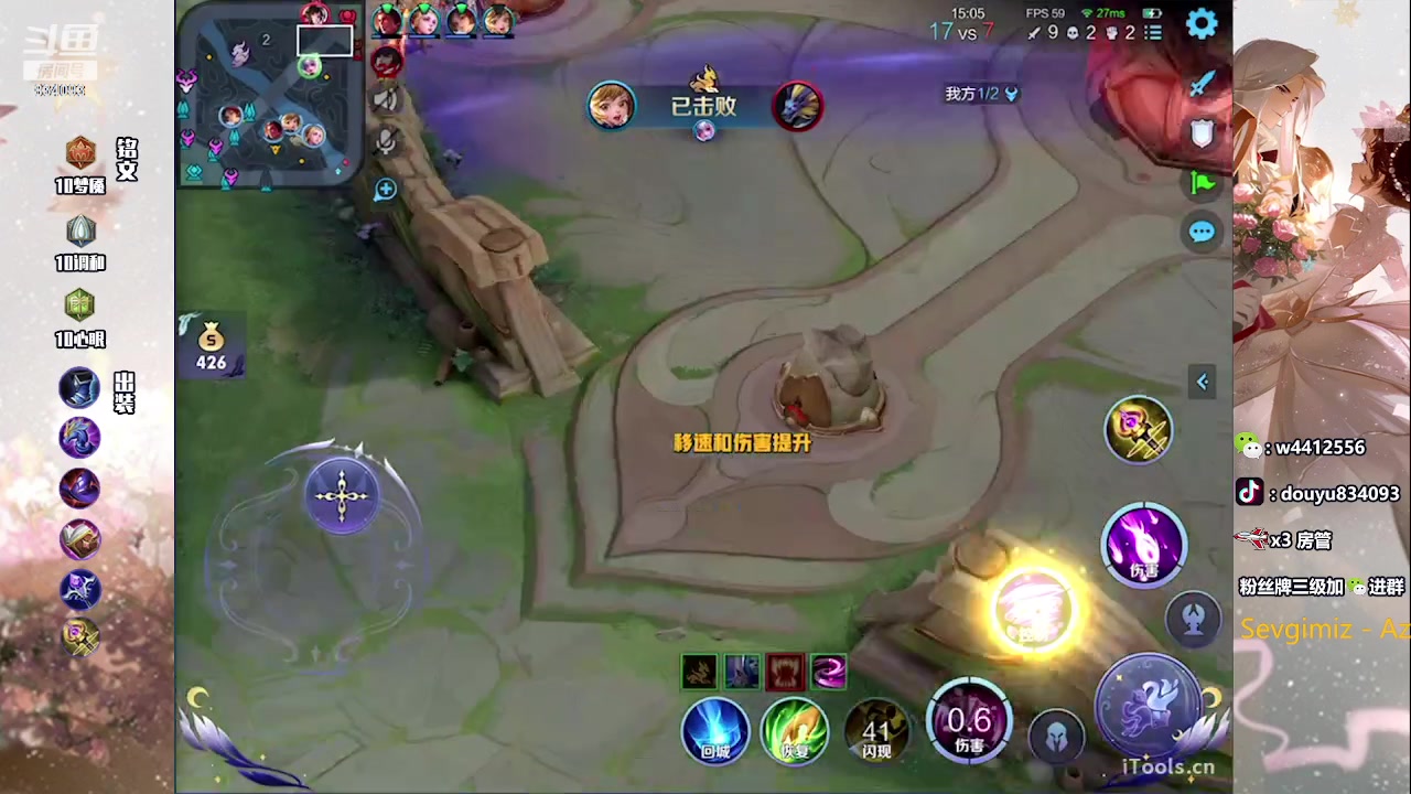 【2023-07-29 19点场】小飞Avery：国服小乔：周末快乐 今天双倍亲密