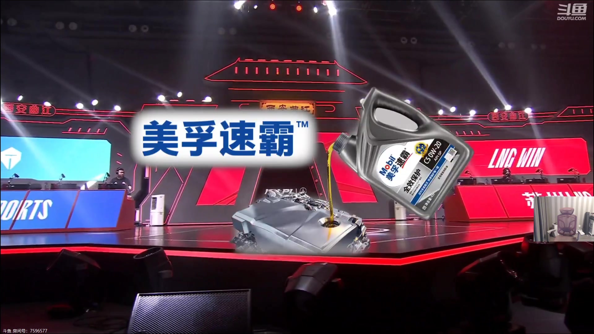 【2023-07-29 18点场】微笑：解说季后赛TES打LNG