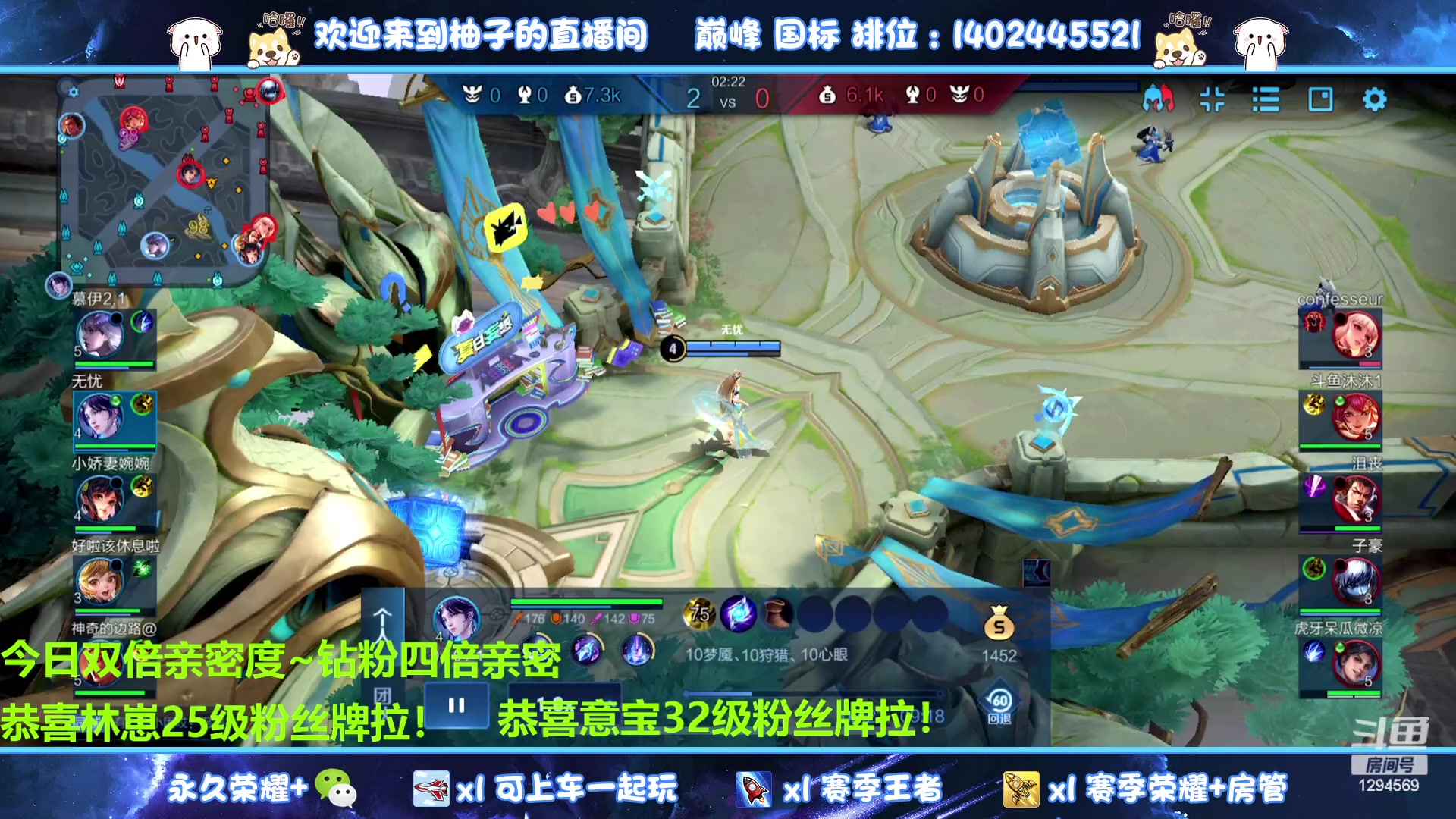 【2023-07-29 20点场】毕竟是柚子：微信有车位上荣耀~
