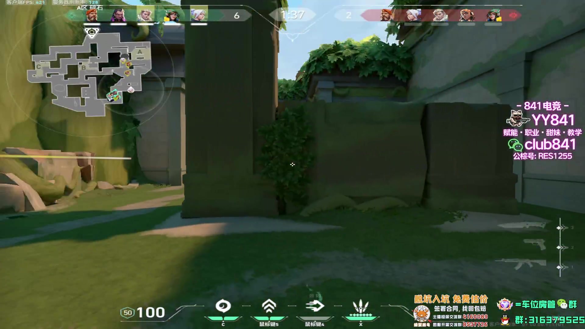 【2023-07-26 23点场】瓦罗兰特啊杰：【啊杰】试一试wooting