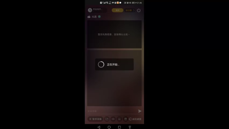 【2023-07-28 21点场】作业写不完QwQ：光遇周年庆