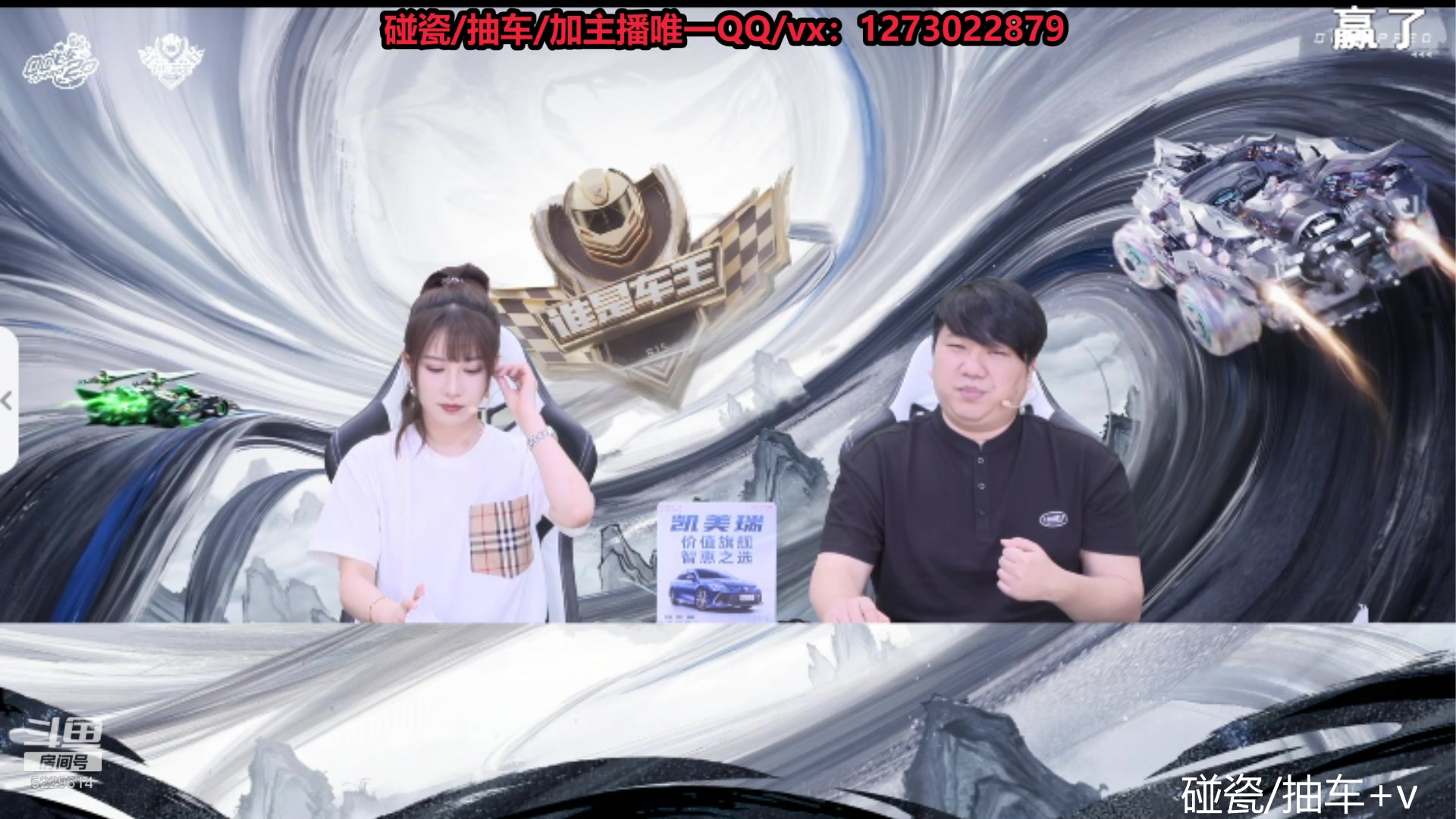 【2023-07-29 15点场】圆梦大师丶秦珂：备战：玉麒麟爆天雷诺金刚来袭