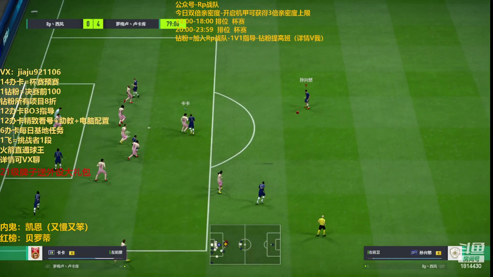 【2023-07-28 21点场】JiaJu就是我啊：开球杀研究中心~