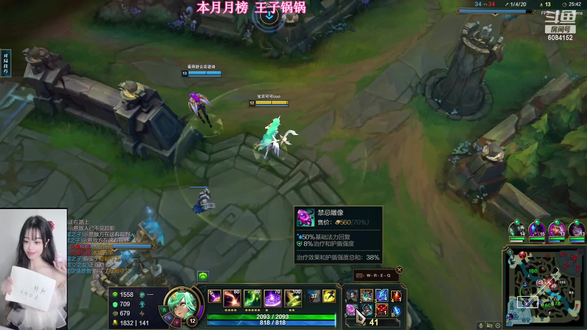 【2023-07-28 21点场】可可是个小太阳：黑色玫瑰：乱斗云顶组排